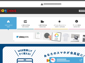 '109cinemas.net' screenshot