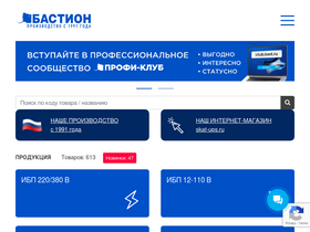 'bast.ru' screenshot