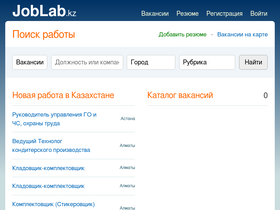 'joblab.kz' screenshot