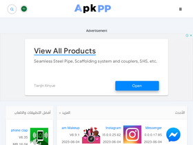 'apkpp.com' screenshot