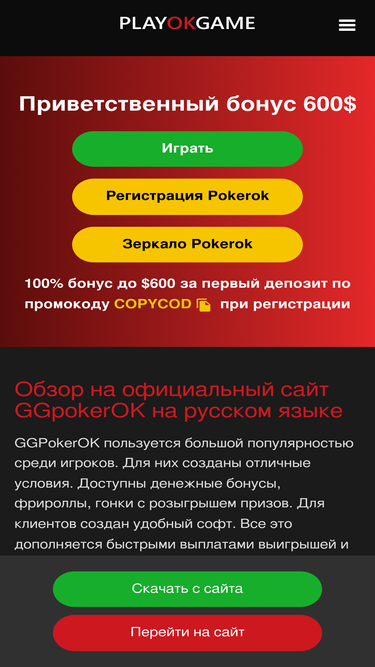 shell-trade.ru