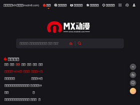 'mxdm8.com' screenshot