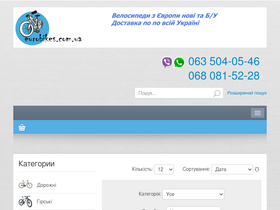eurobikes.com.ua