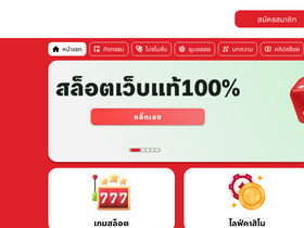 'winbigslot.com' screenshot