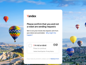 'eda.yandex' screenshot