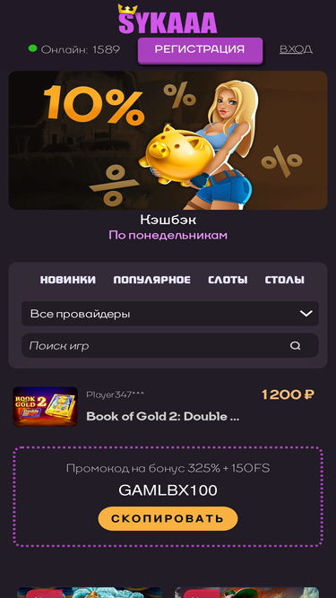 tihiedali.ru