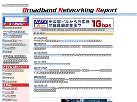 'musen-lan.com' screenshot