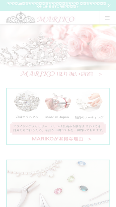 mariko-jp.com