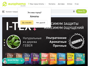 'qyzylorda.europharma.kz' screenshot