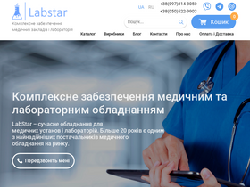 labstar.com.ua