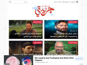 'jredti.news' screenshot