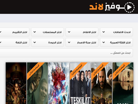 'movizland.date' screenshot