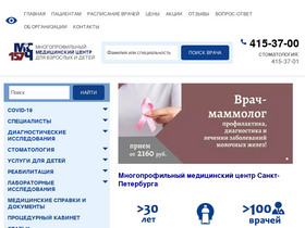'med157.ru' screenshot