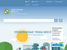 vmeste46.ru