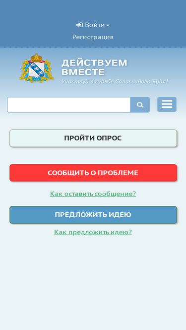 vmeste46.ru
