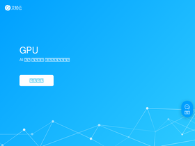 'upyun.com' screenshot