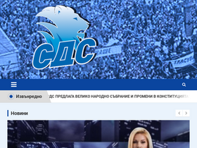sds.bg