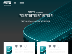 'nod32store.com' screenshot