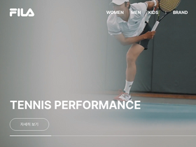 'fila.co.kr' screenshot