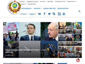 'inance.ru' screenshot