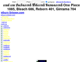 'sritown.com' screenshot