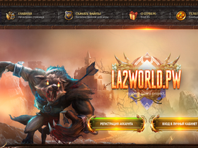 La2world.pw website image