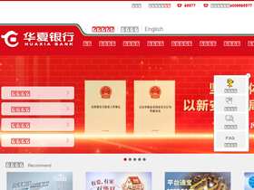 'hxb.com.cn' screenshot