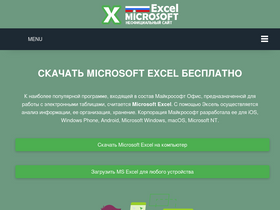 Excel-Torrent.Com Competitors - Top Sites Like Excel-Torrent.Com.