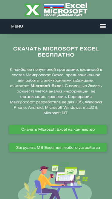 Excel-Torrent.Com Competitors - Top Sites Like Excel-Torrent.Com.