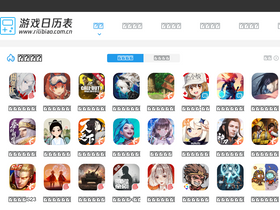 'rilibiao.com.cn' screenshot