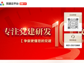 dangjianwang.com