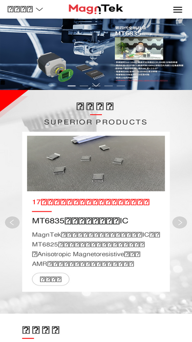 magntek.com.cn