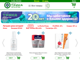 'aptekatrika.ru' screenshot