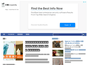 '0123456789.tw' screenshot