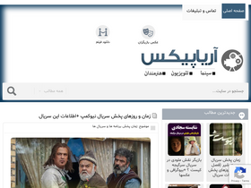 'ariapix.net' screenshot