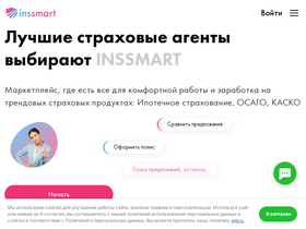 'inssmart.ru' screenshot