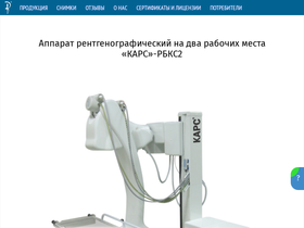 medtek.ru