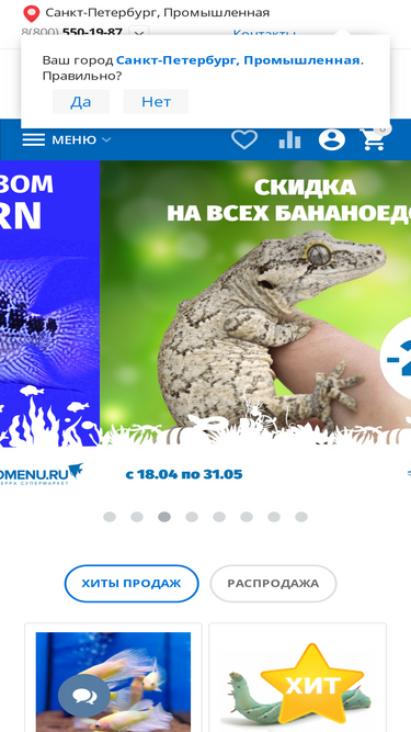 exomenu.ru