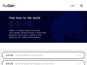 paygate.net