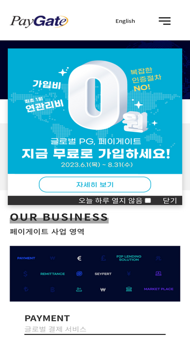 paygate.net