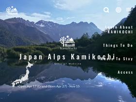 'kamikochi.org' screenshot
