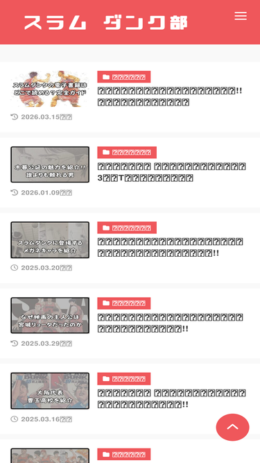 sladunclub.com
