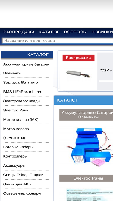 velomastera.ru