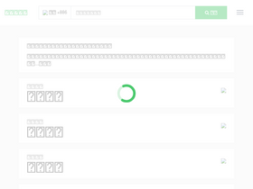 'mo165.com' screenshot