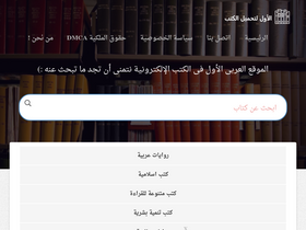 'free-bookspdf.com' screenshot