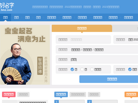 'hmz.com' screenshot