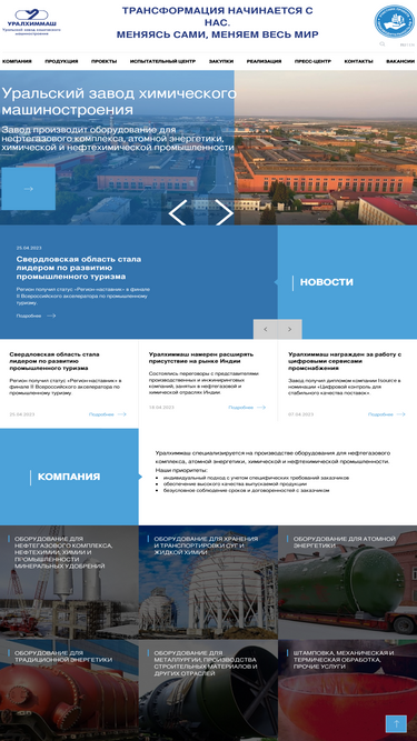 ekb.ru