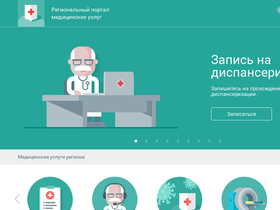 'xn--33-6kcanlw5ddbimco.xn--p1ai' screenshot