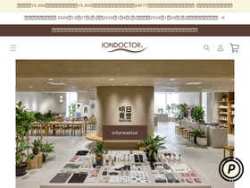 iondoctor.com homepage screenshot