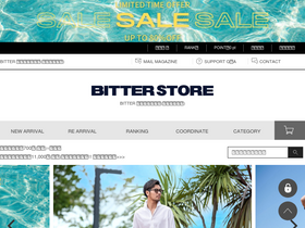 'bitter-store.jp' screenshot